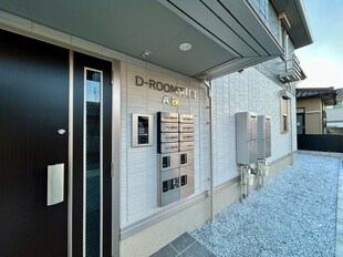 D-ROOM浜町ⅡA棟の物件外観写真